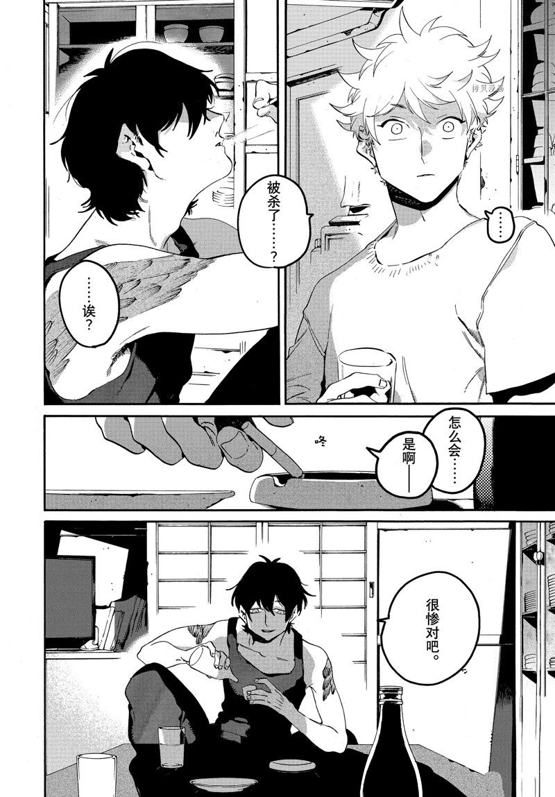 第57话3