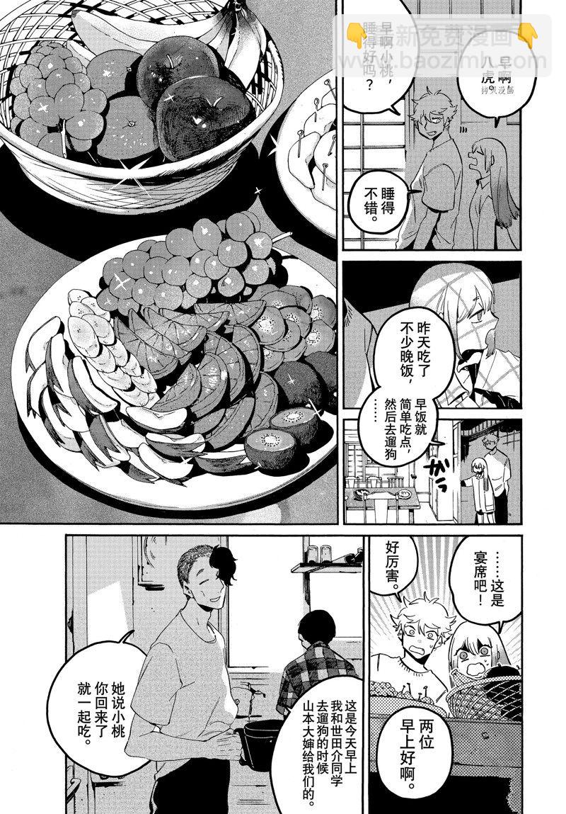 第57话8