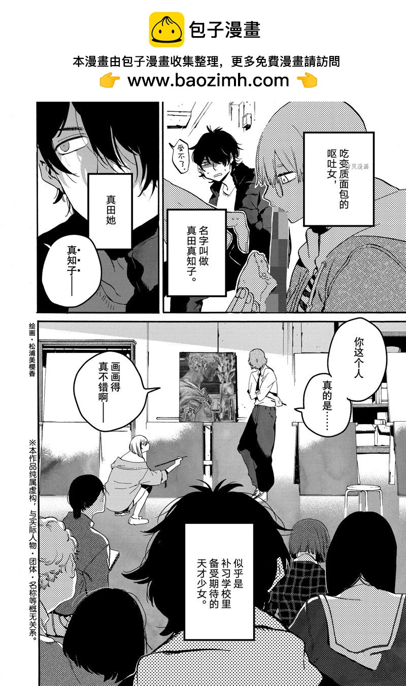 第60话1