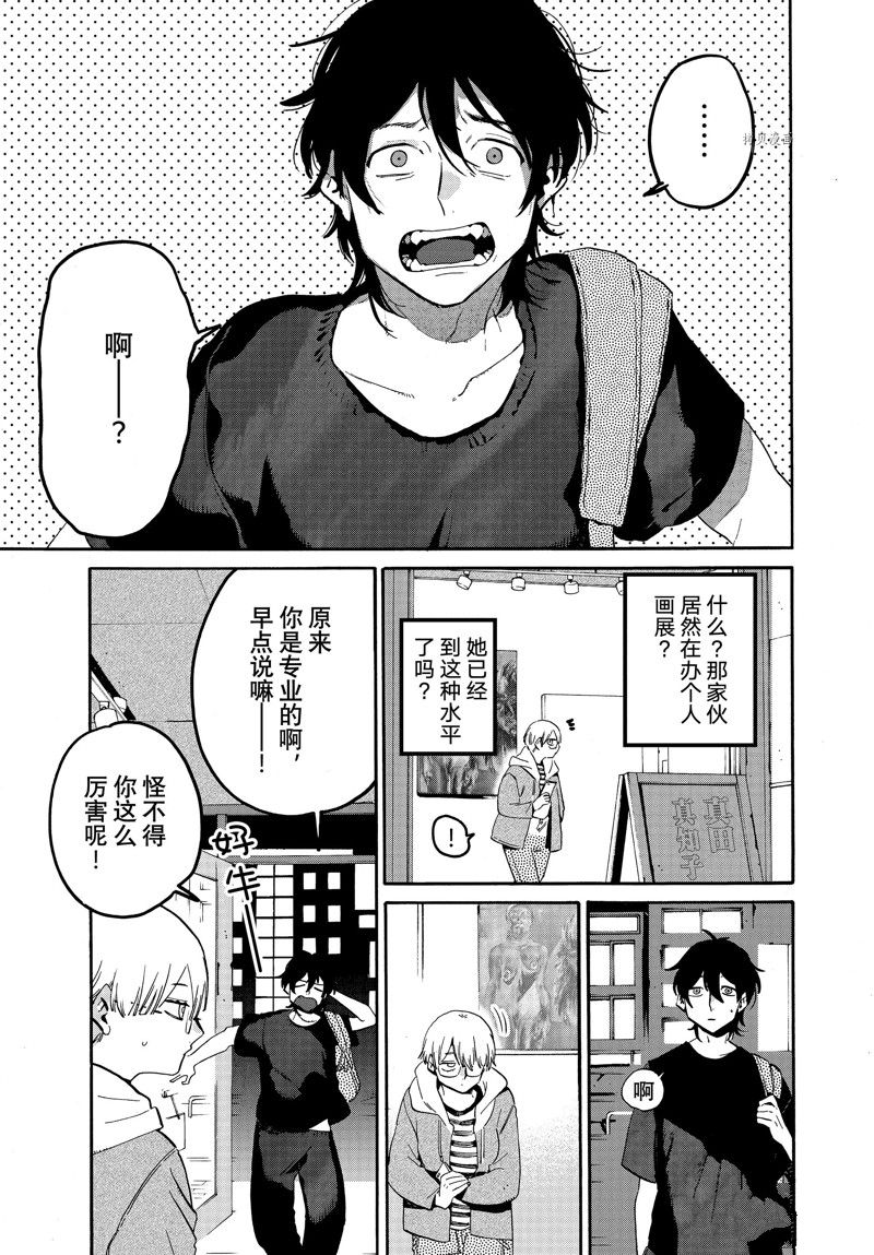 第60话12