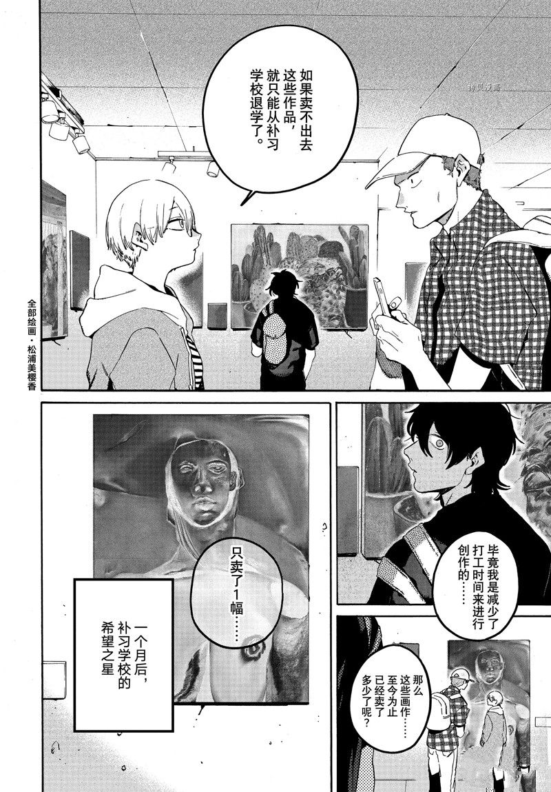 第60话15