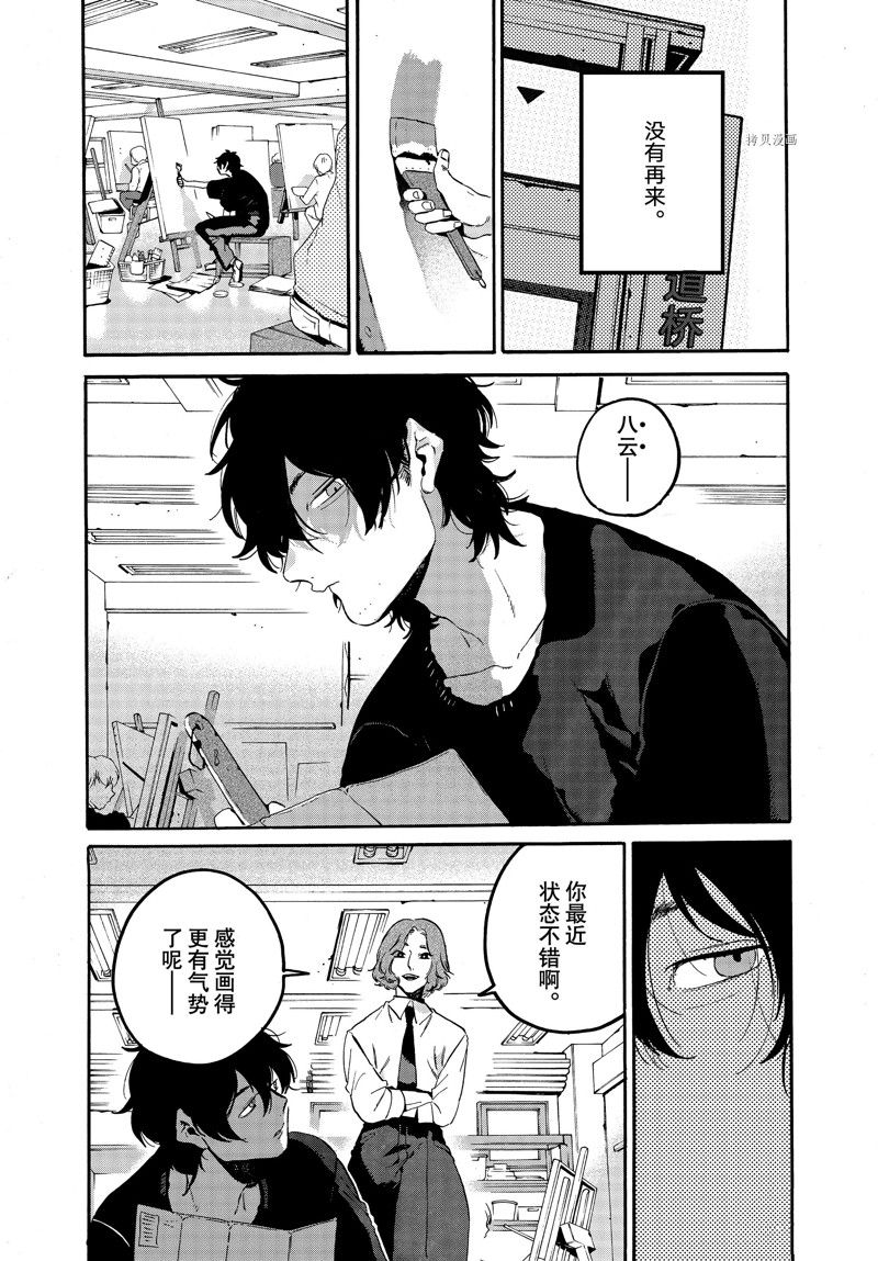 第60话16