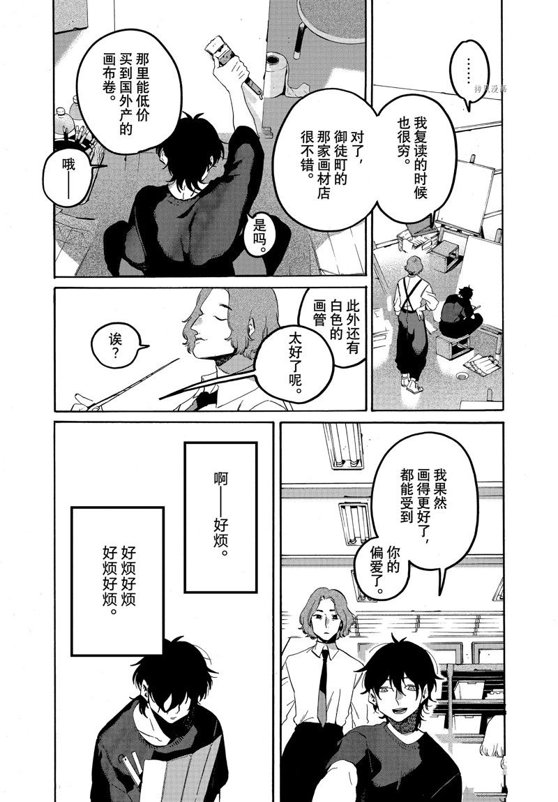 第60话17