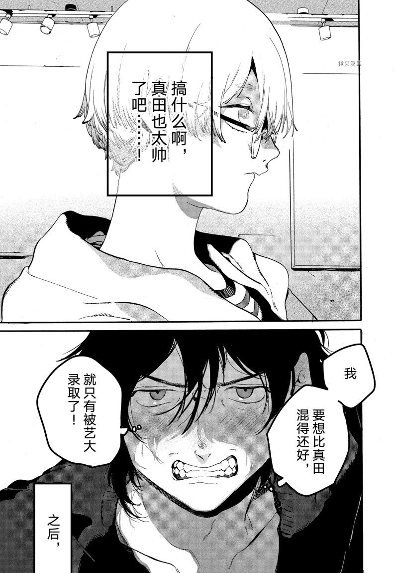 第60话18