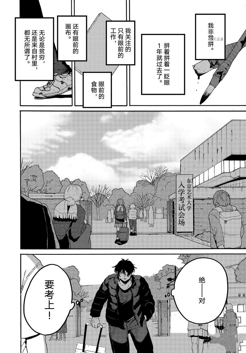 第60话19
