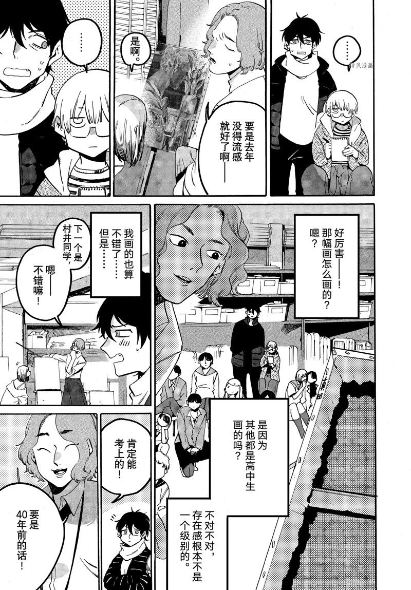 第60话2