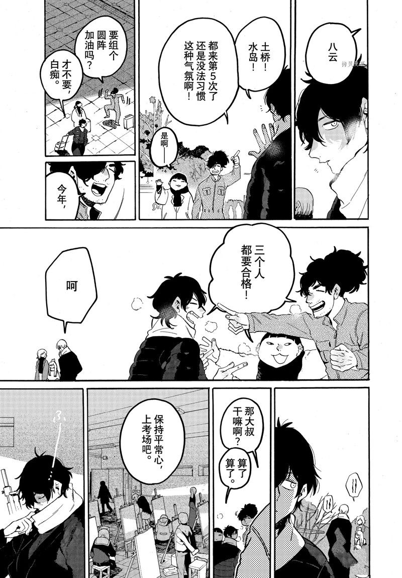 第60话20