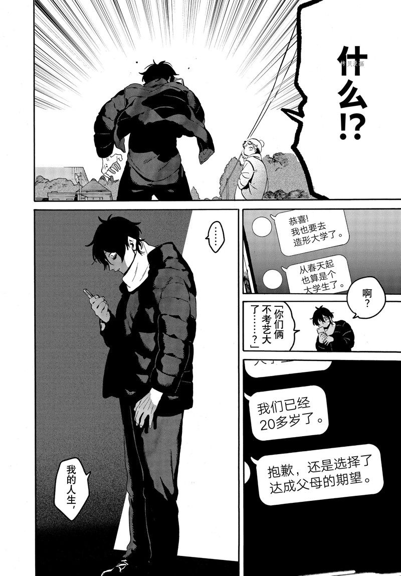 第60话23