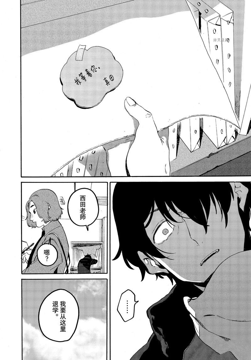 第60话25