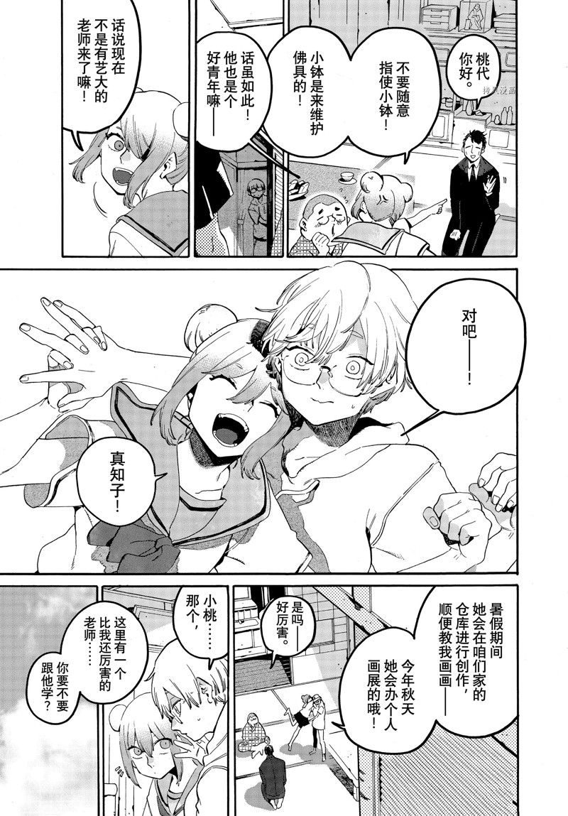 第60话28