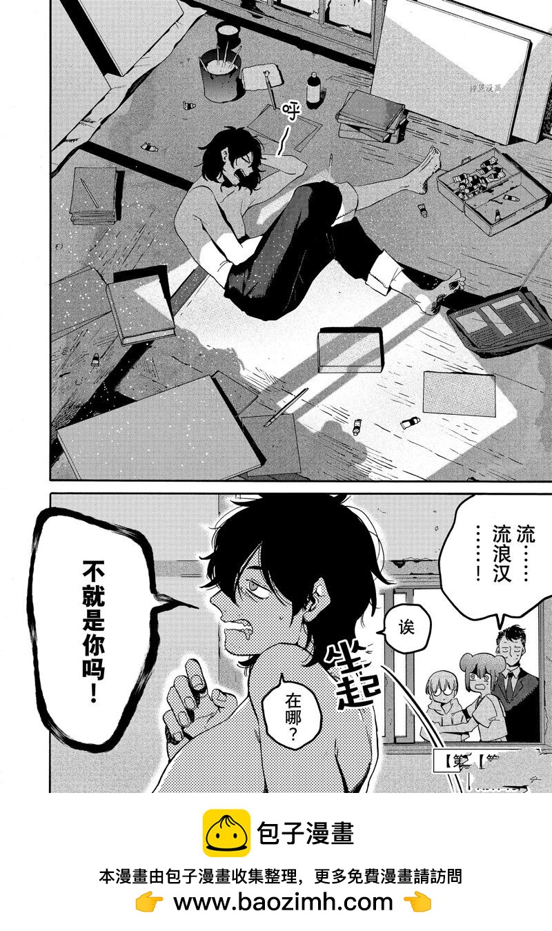 第60话29
