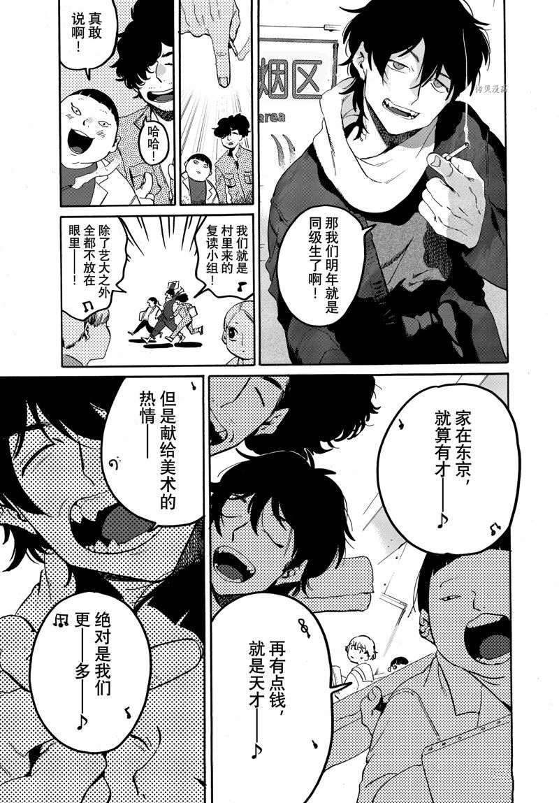 第60话4