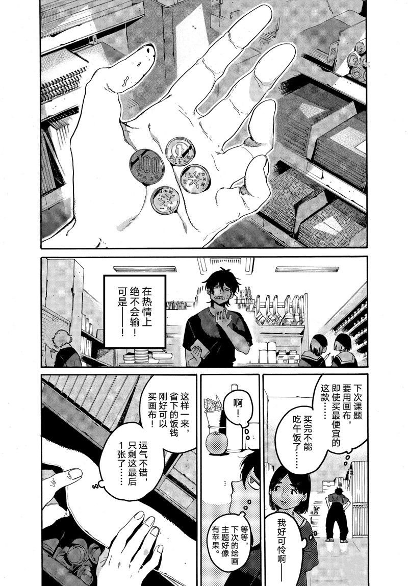 第60话5