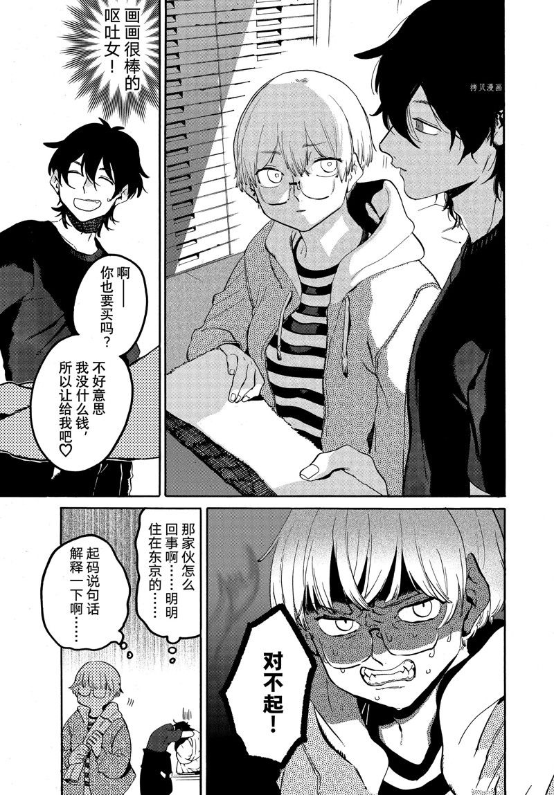 第60话6