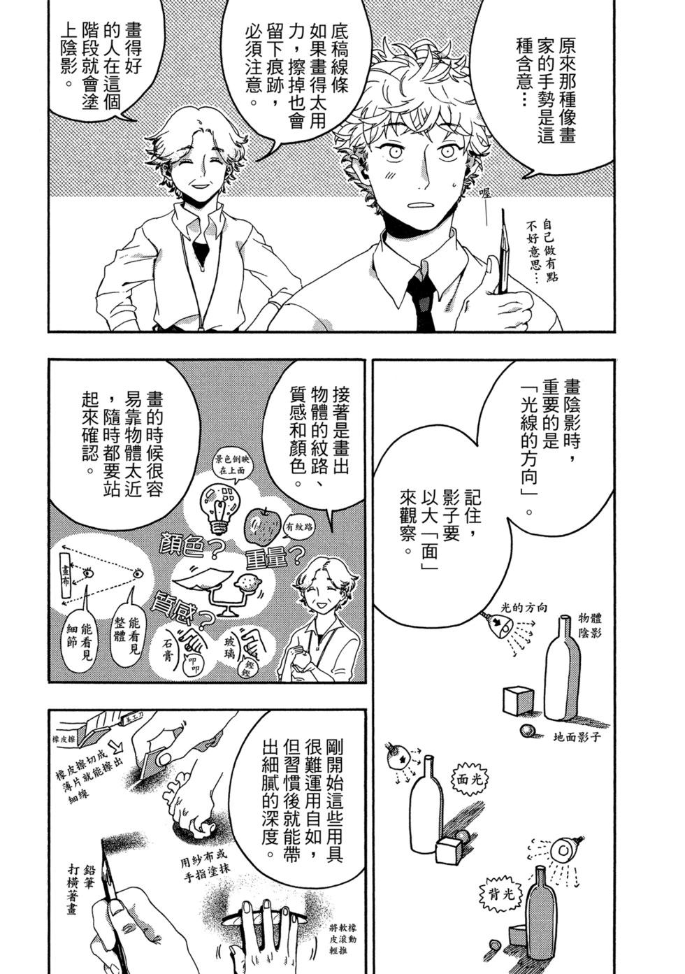 第01卷138