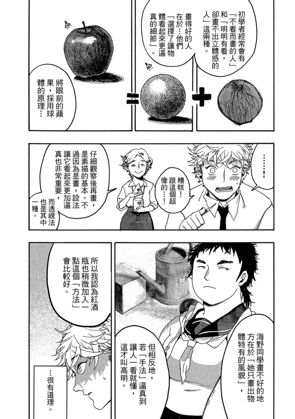 第01卷163