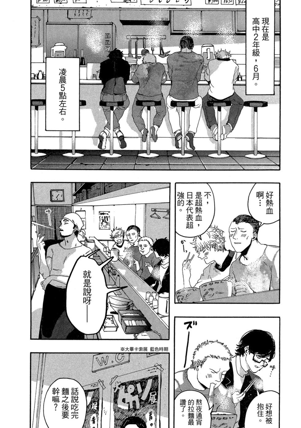 第01卷7