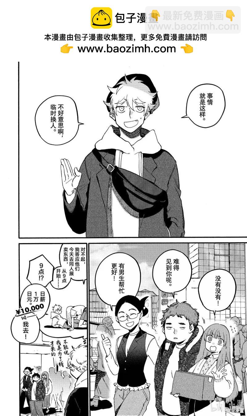 第72话11