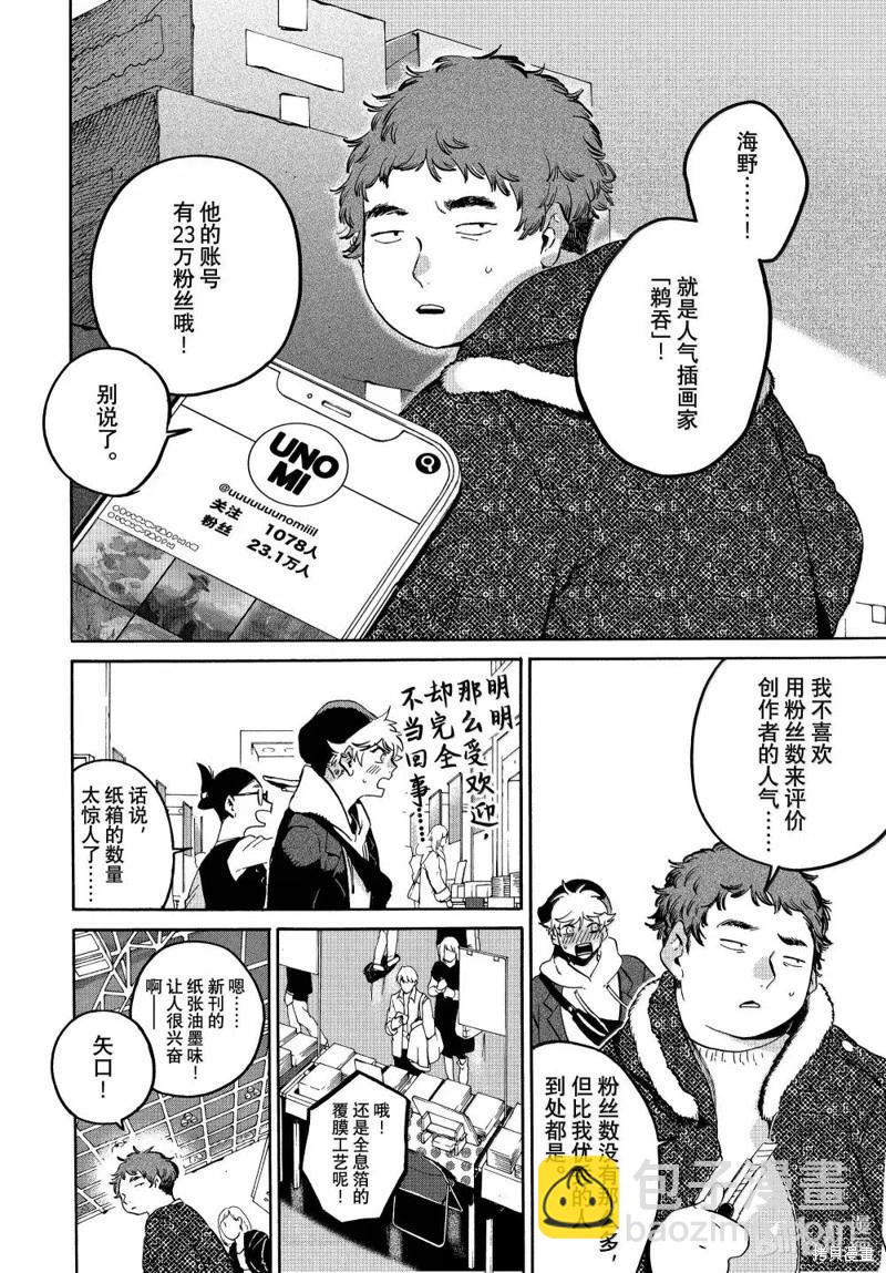 第72话15