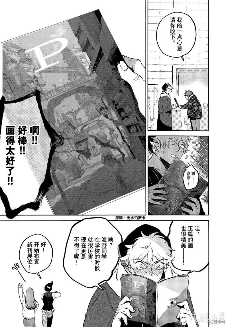 第72话16