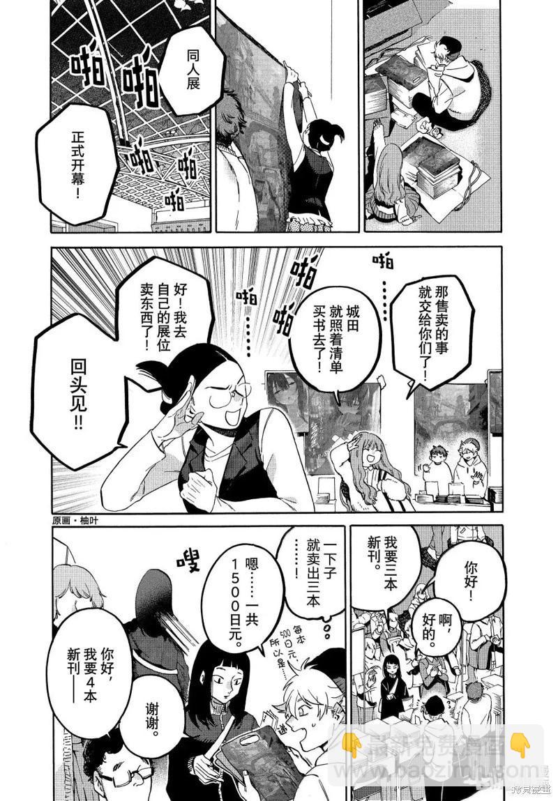 第72话17
