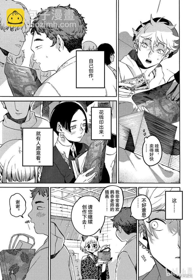 第72话18