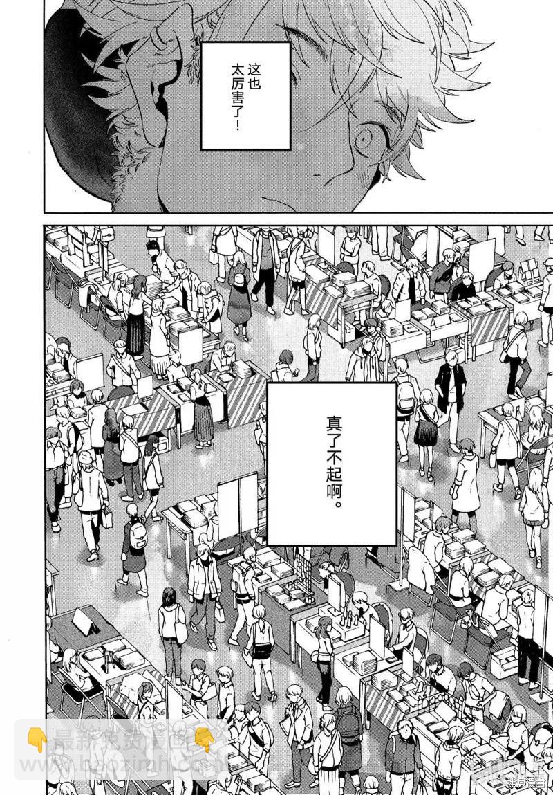 第72话19