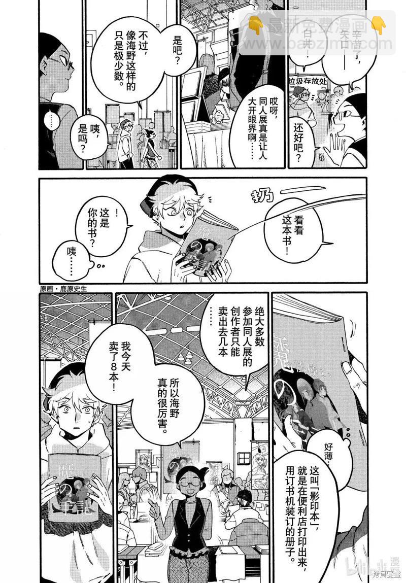 第72话21
