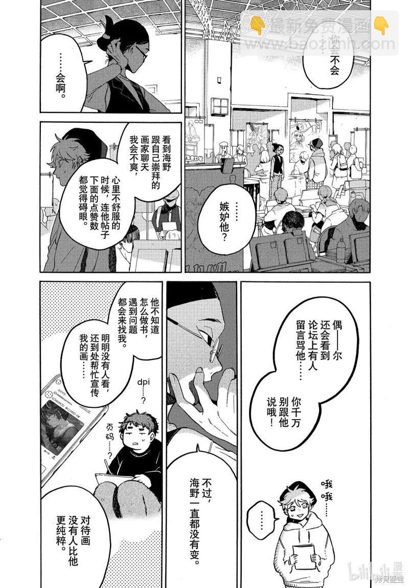 第72话22