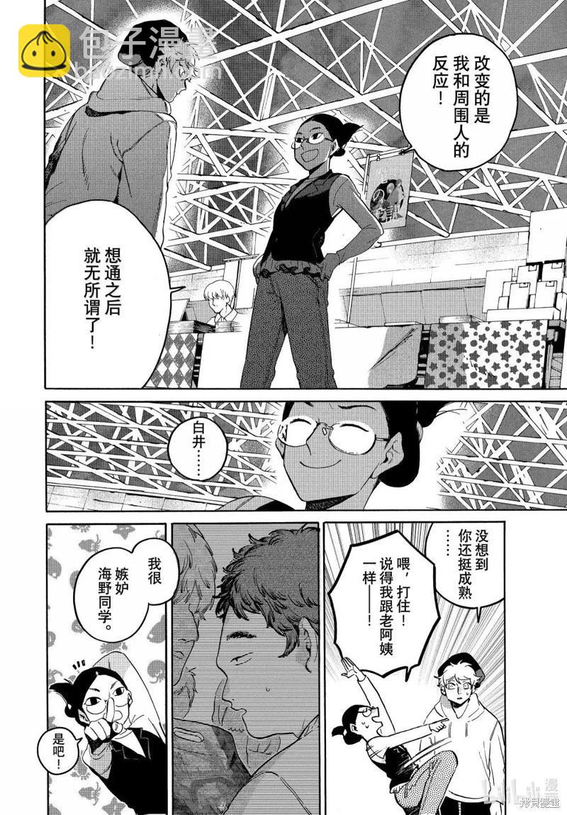第72话23