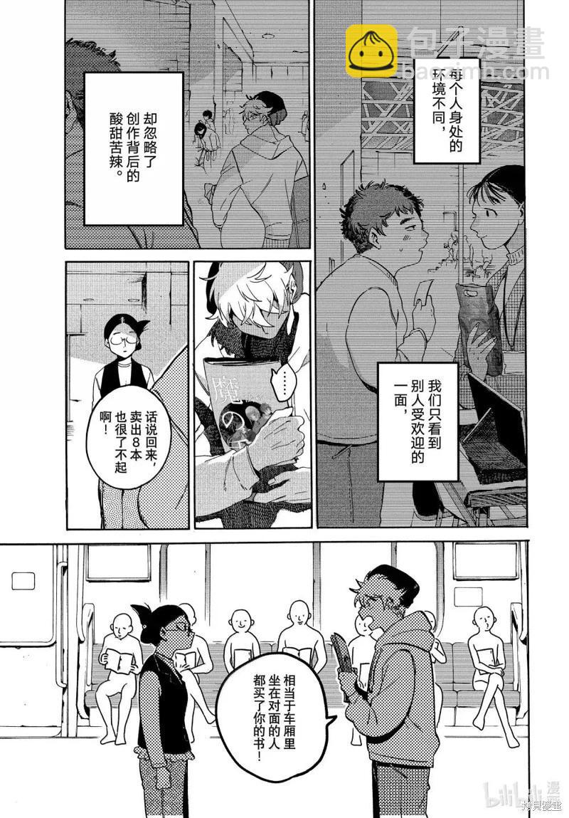 第72话24