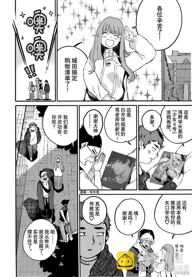 第72话27