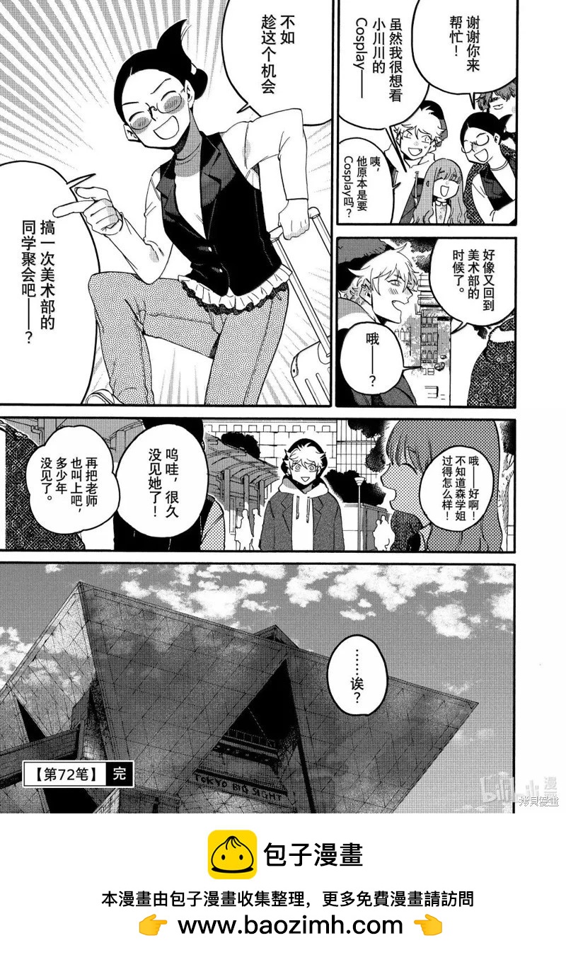 第72话28