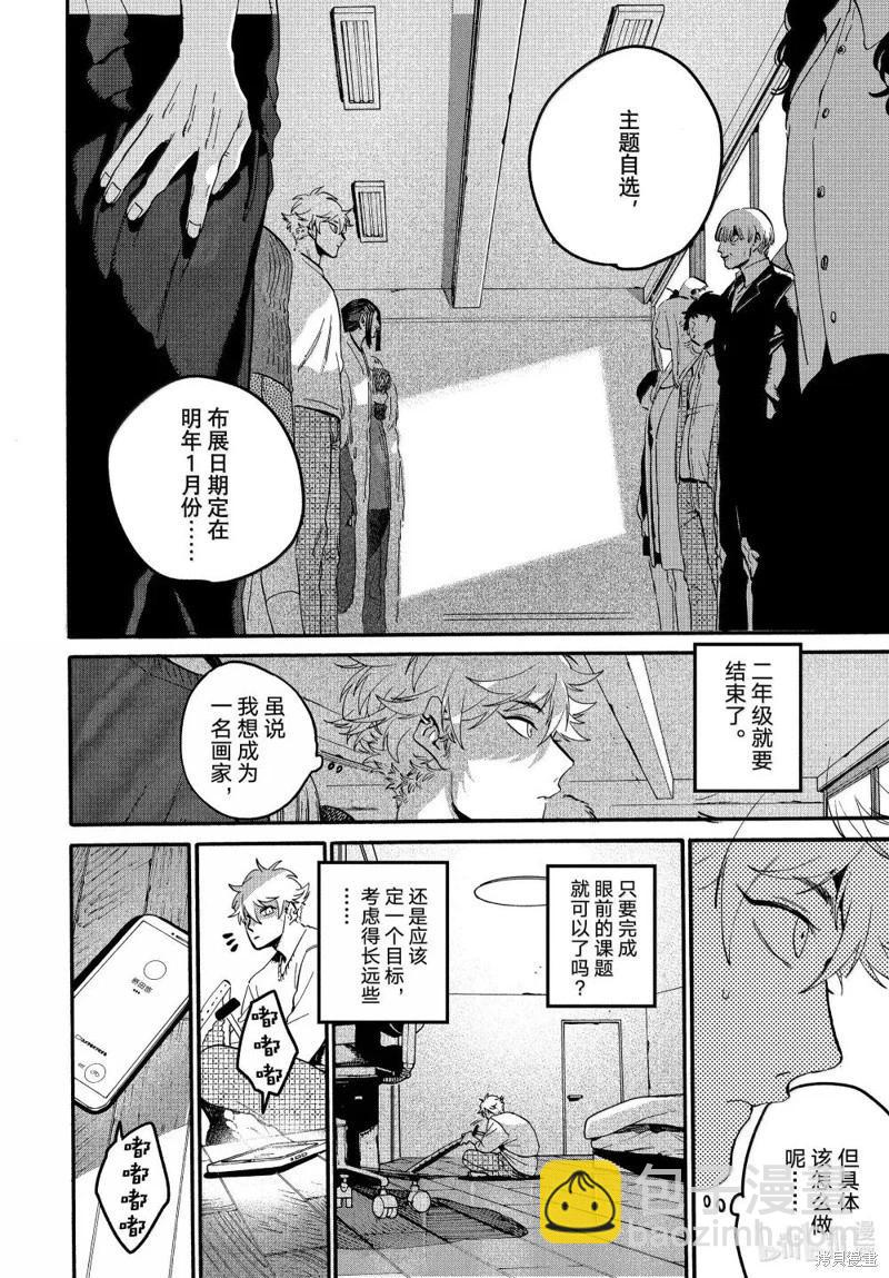 第72话5