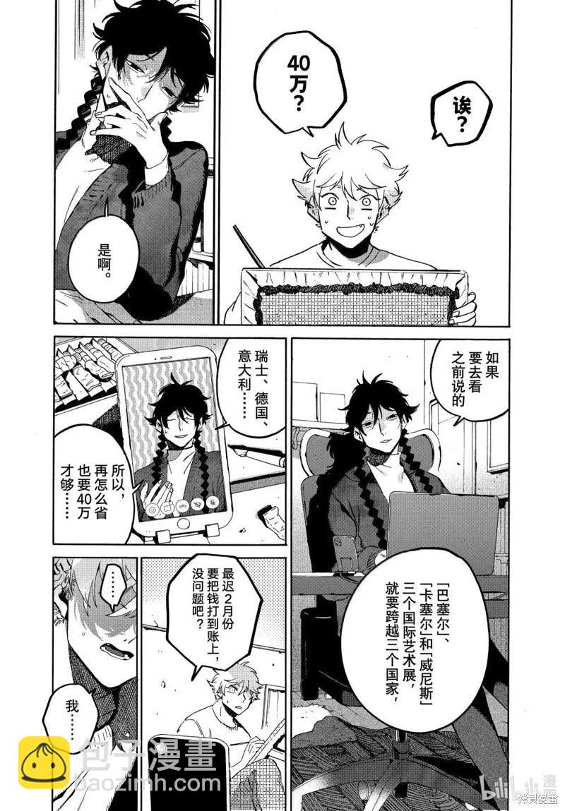 第72话6
