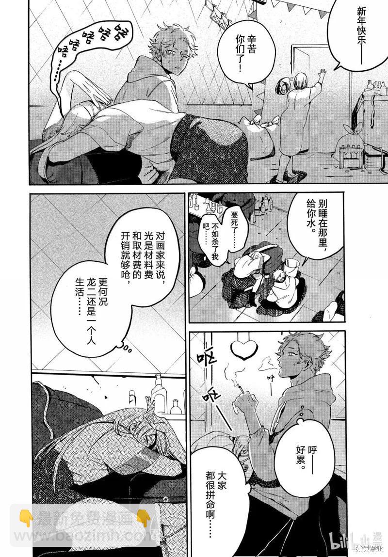 第72话9