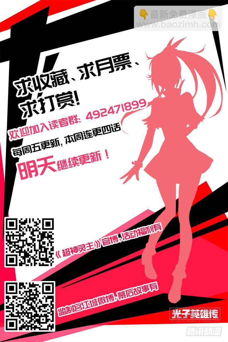 01话.我不是个蛋…卷（上）17