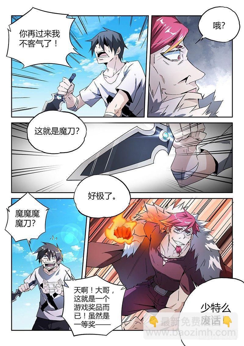 12话.天台血战（一）9