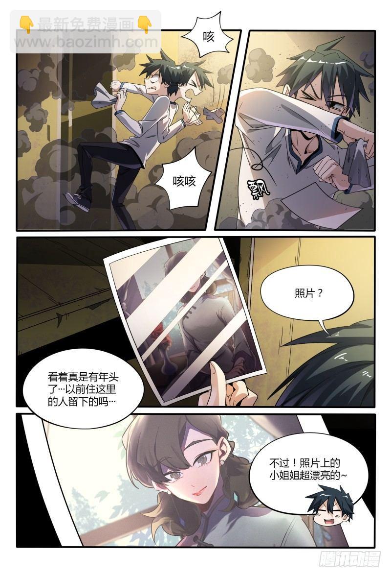 43话.向昔日告别16