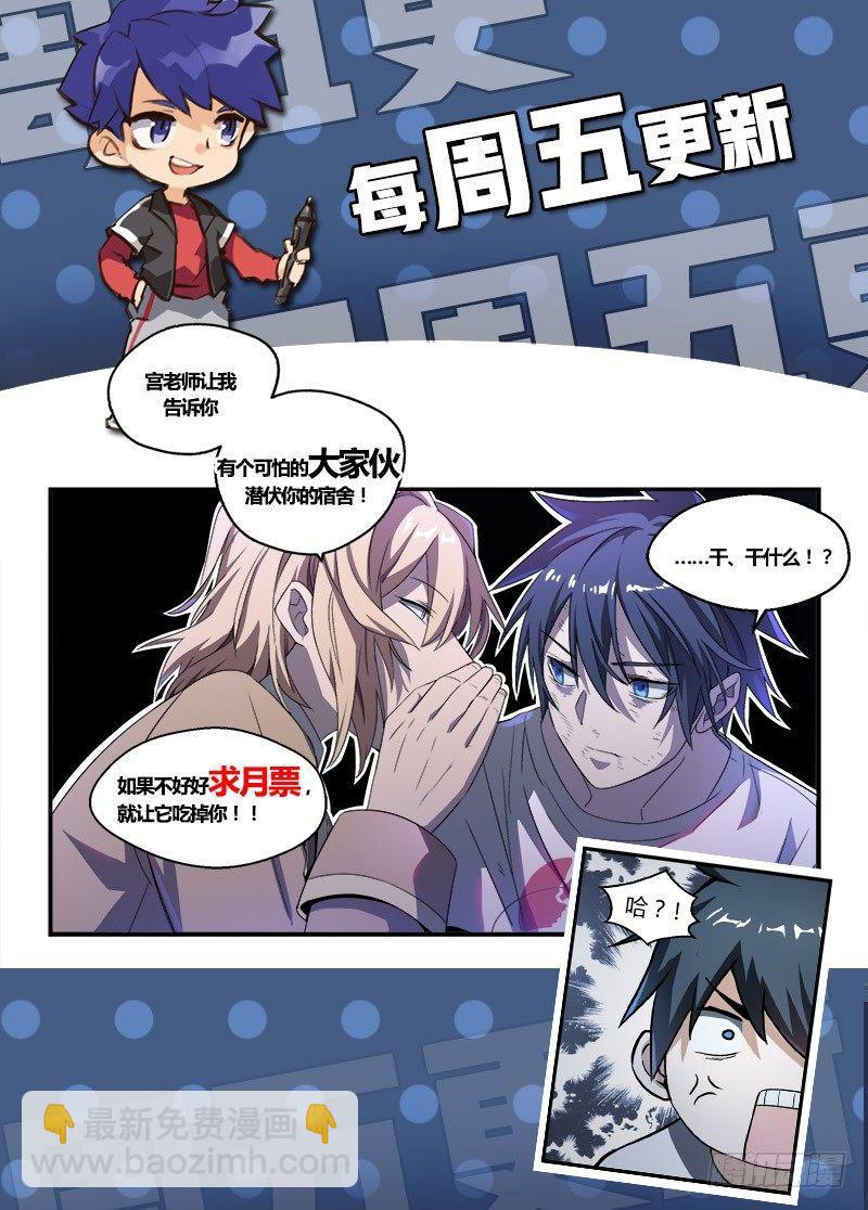 43话.向昔日告别19