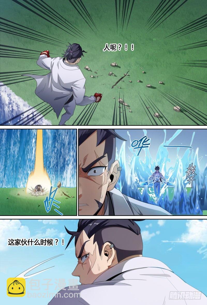 67话.戚歌vs熊本（下）7