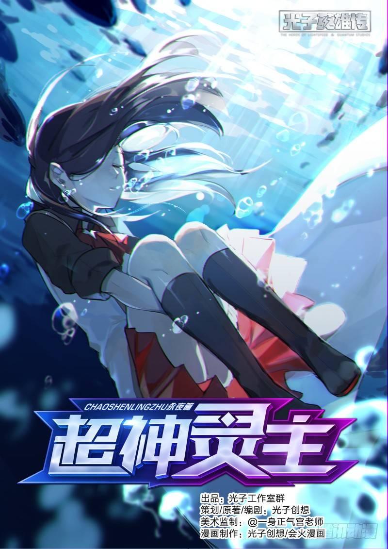 69话.阴谋与战斗（下）0