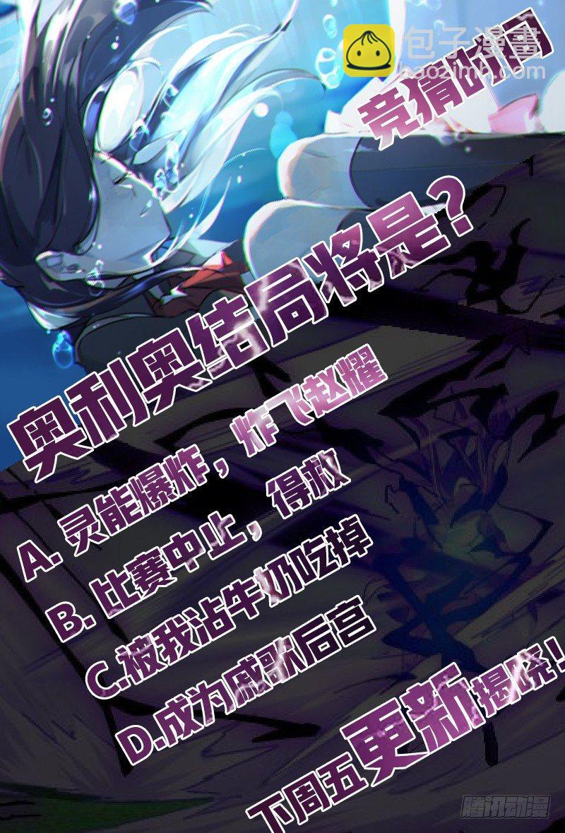 69话.阴谋与战斗（下）18