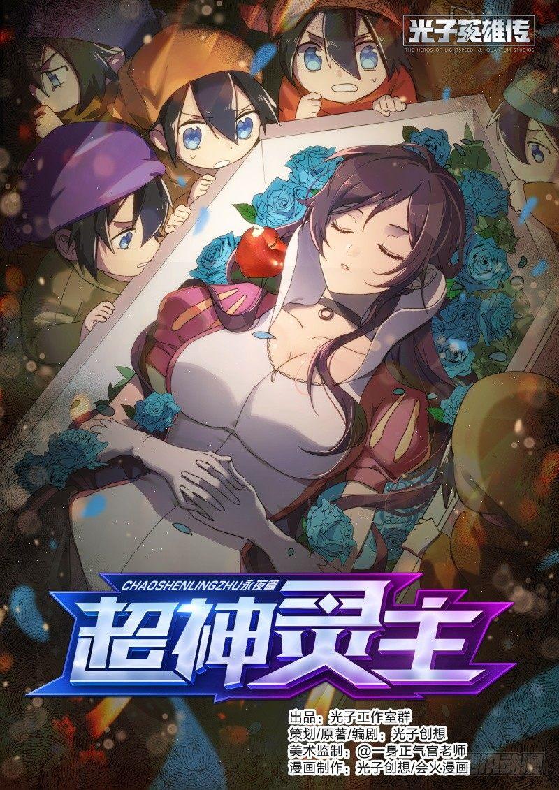85话.破碎的过往0