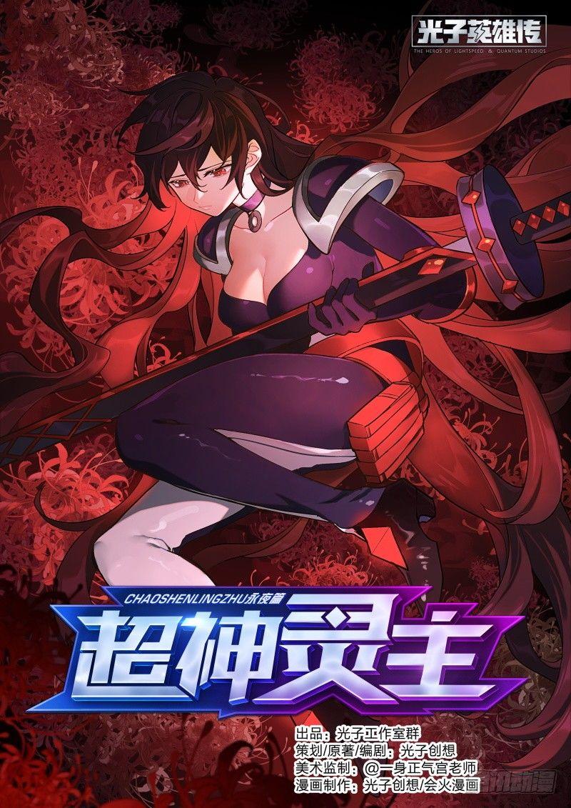 96话.交锋0