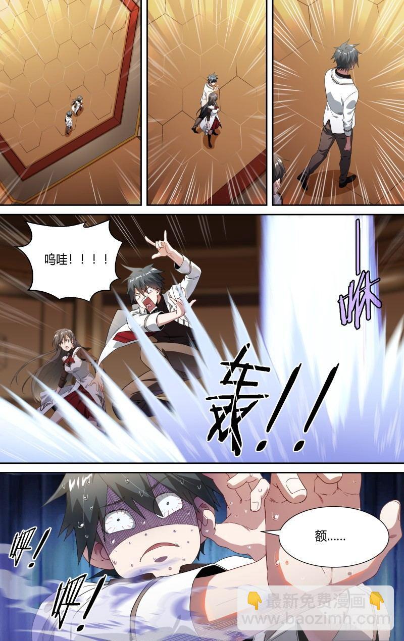 96话.交锋17