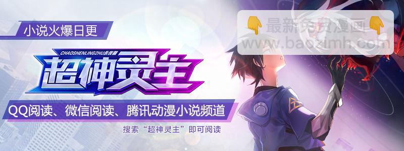 96话.交锋19