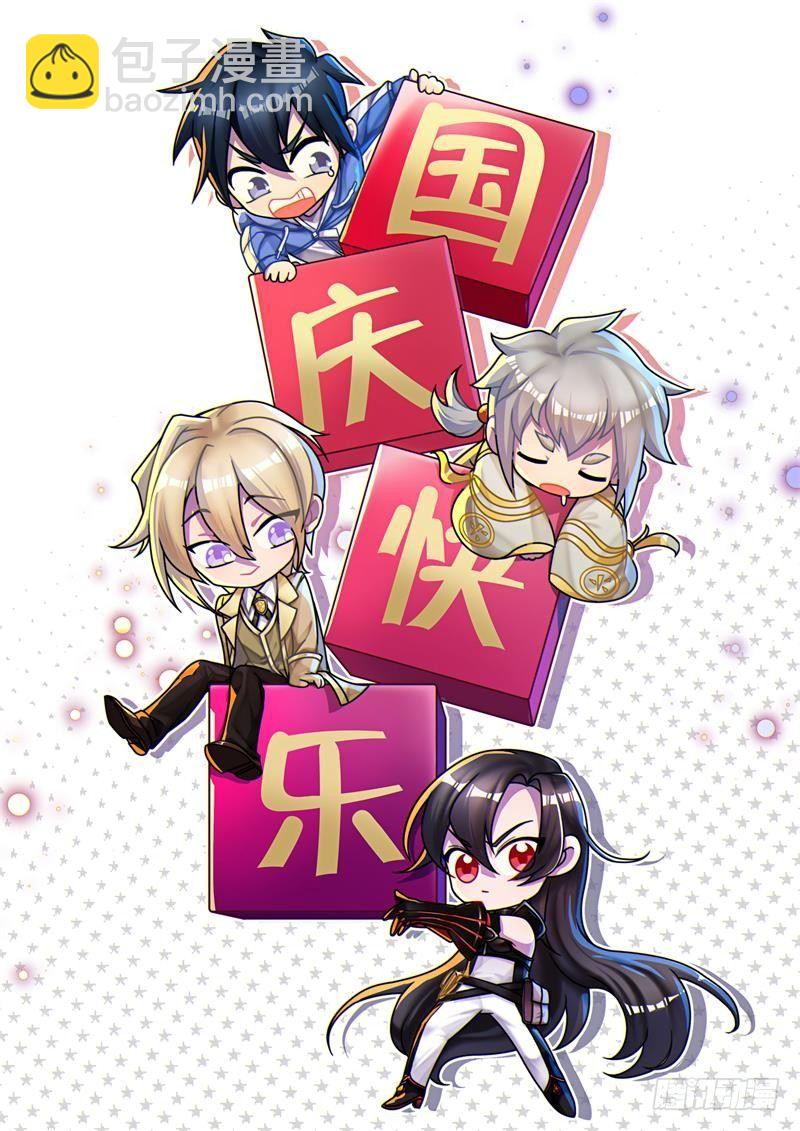 96话.交锋20