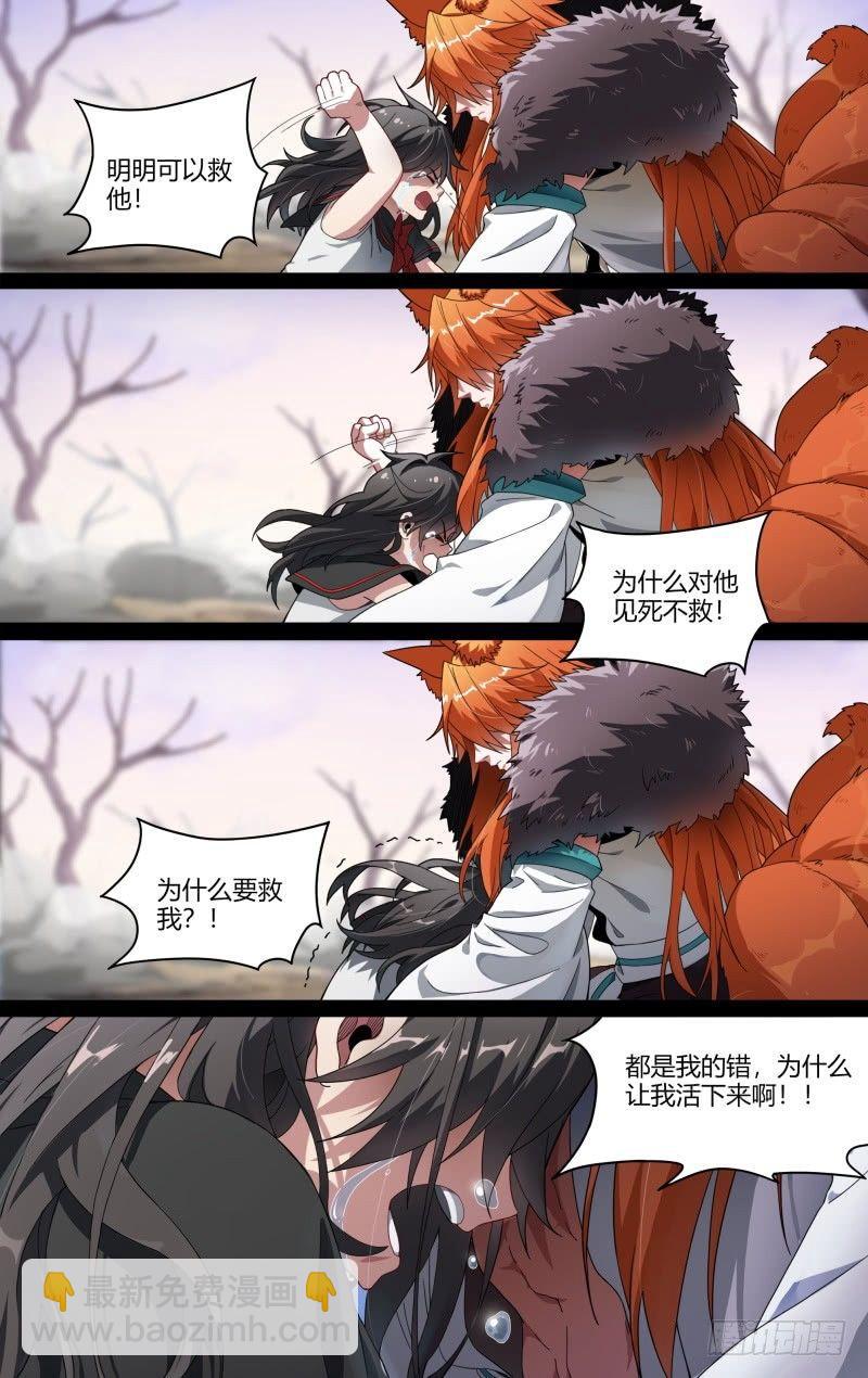 96话.交锋3
