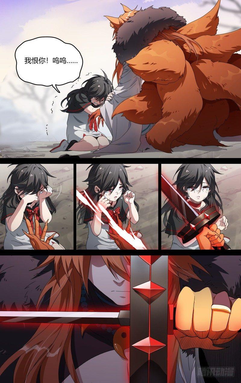 96话.交锋4